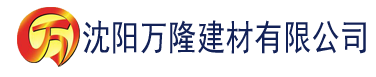 沈阳国产精品99久久久久久网曝门建材有限公司_沈阳轻质石膏厂家抹灰_沈阳石膏自流平生产厂家_沈阳砌筑砂浆厂家